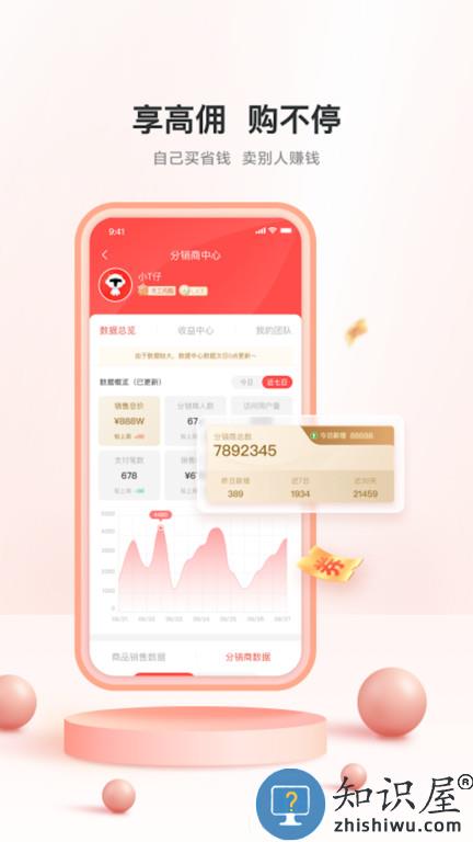 tcl之家app下载v2.29.0 安卓版