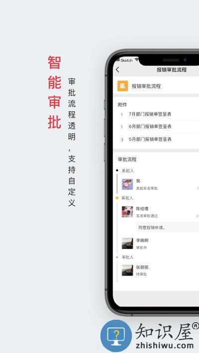 好签app下载v5.3.6 安卓官方版