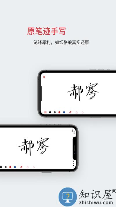 好签app下载v5.3.6 安卓官方版