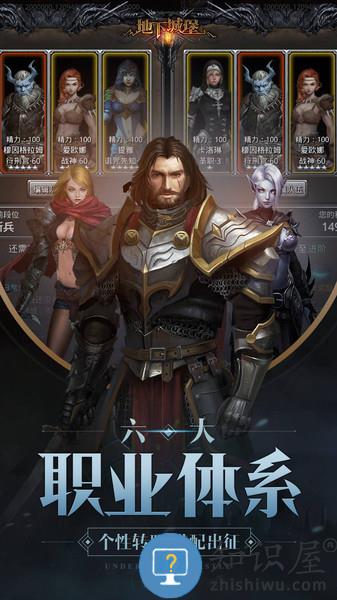 地下城堡2黑暗觉醒手游下载v2.6.49 安卓版