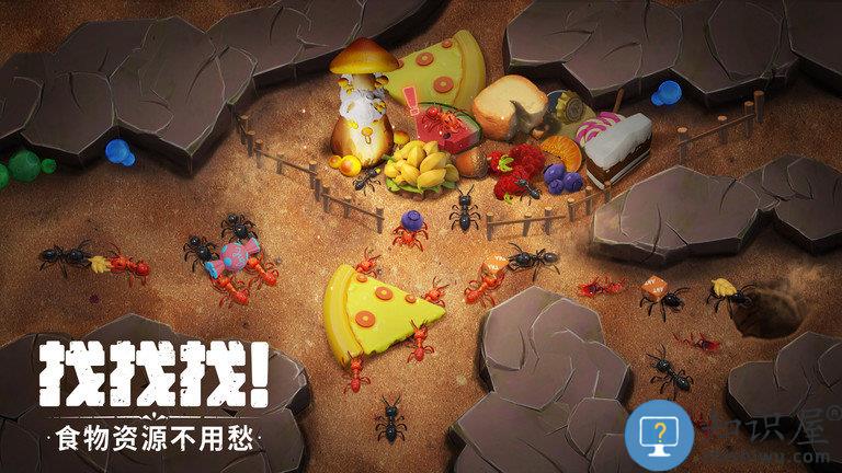 蚁族崛起手游 蚁族崛起最新版本下载