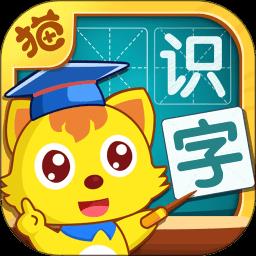 猫小帅识字免费版下载v3.8.10 安卓版