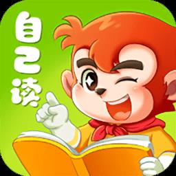 小悟空自己读app官方版下载v1.1.1 安卓版
