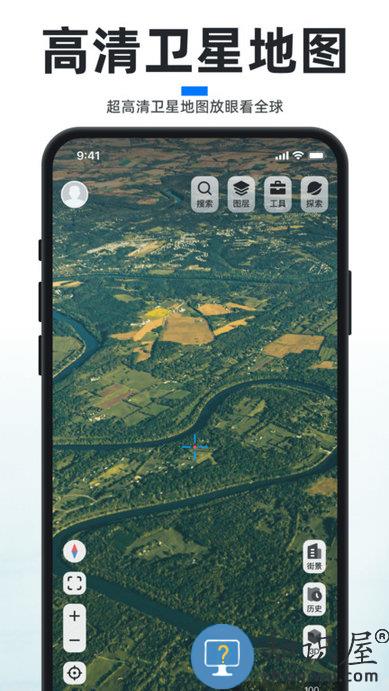 新知地图app(新知卫星地图)下载v4.1.9 安卓版