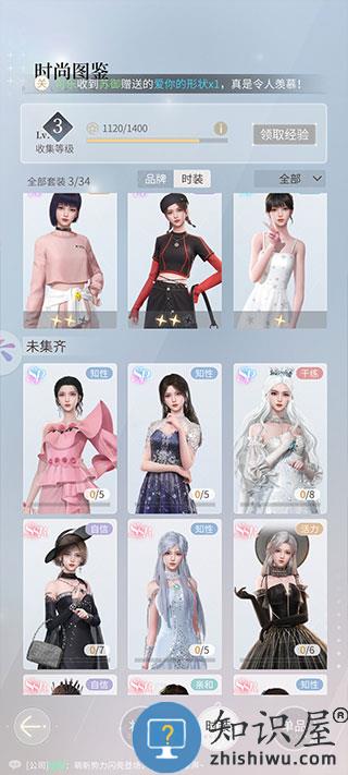杜拉拉升职记新手攻略