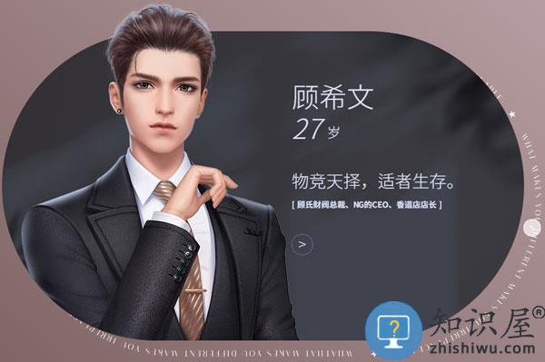 杜拉拉升职记角色介绍大全