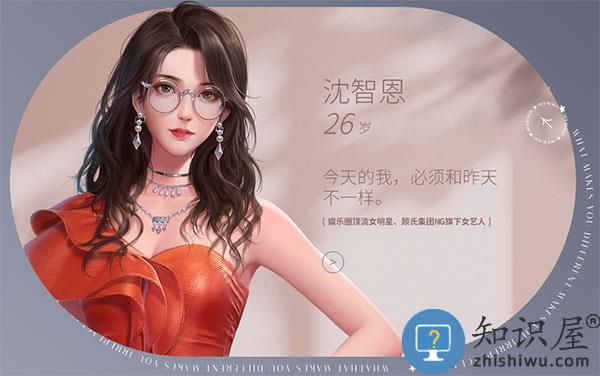 杜拉拉升职记角色介绍大全