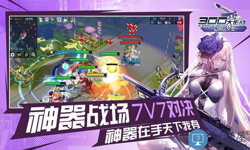 300大作战小游戏完整版下载v3.57.1 安卓最新版