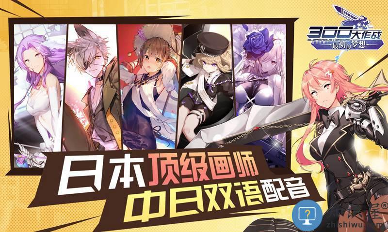 300大作战小游戏完整版下载v3.57.1 安卓最新版