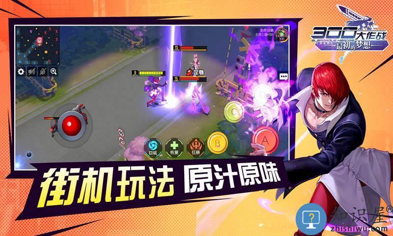 300大作战小游戏完整版下载v3.57.1 安卓最新版