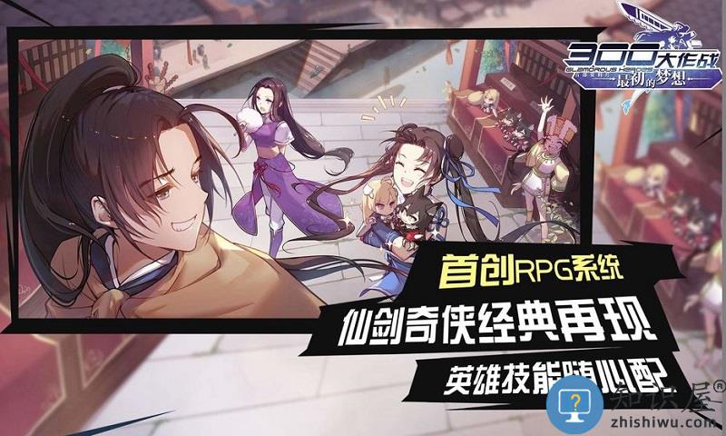 300大作战小游戏完整版下载v3.57.1 安卓最新版