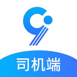 九州司机v3版下载v2.8.0 安卓官方版