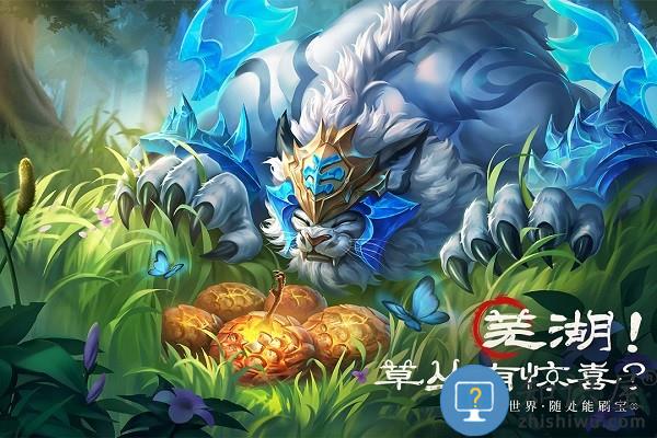 山海经幻想录游戏下载v1.40.0 安卓版