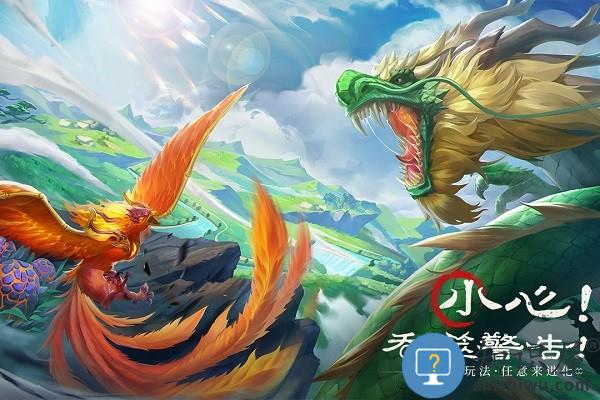 山海经幻想录游戏下载v1.40.0 安卓版