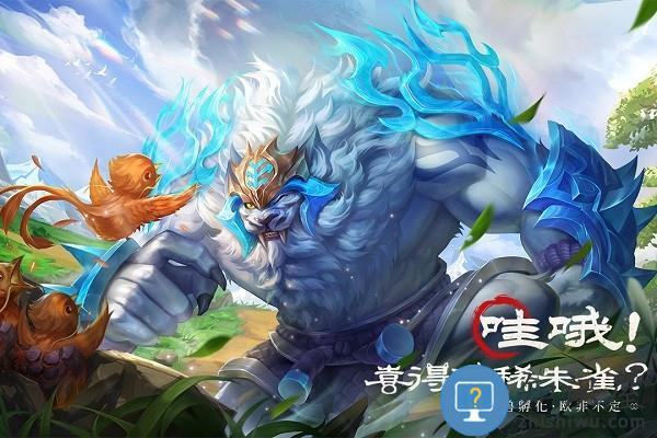 山海经幻想录游戏下载v1.40.0 安卓版