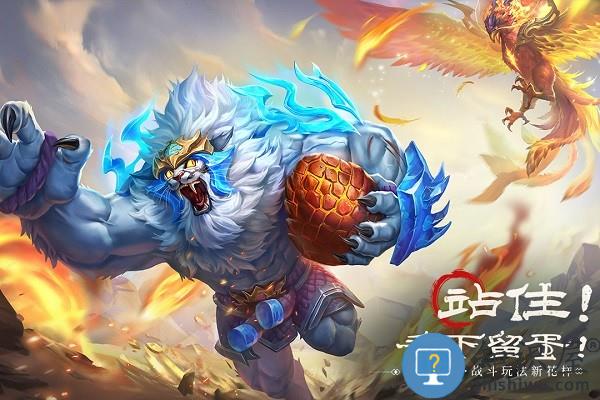山海经幻想录游戏下载v1.40.0 安卓版