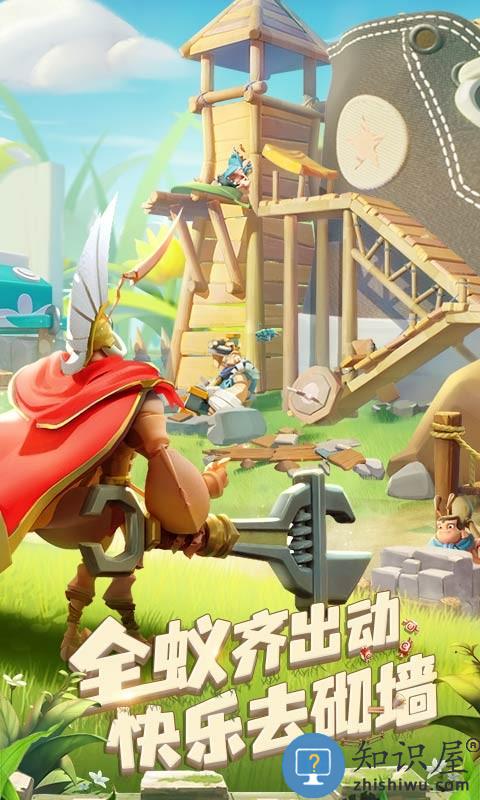 蚁族崛起腾讯版下载v1.1049.1 官方安卓版