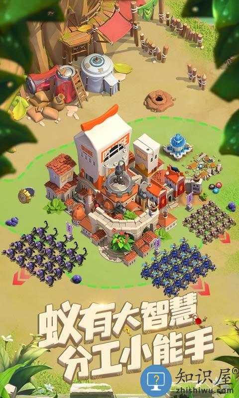 蚁族崛起腾讯版下载v1.1049.1 官方安卓版