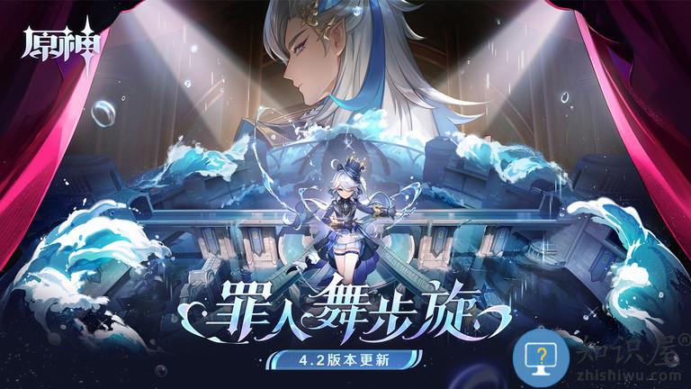原神bilibili服下载v4.3.0 最新安卓哔哩哔哩版
