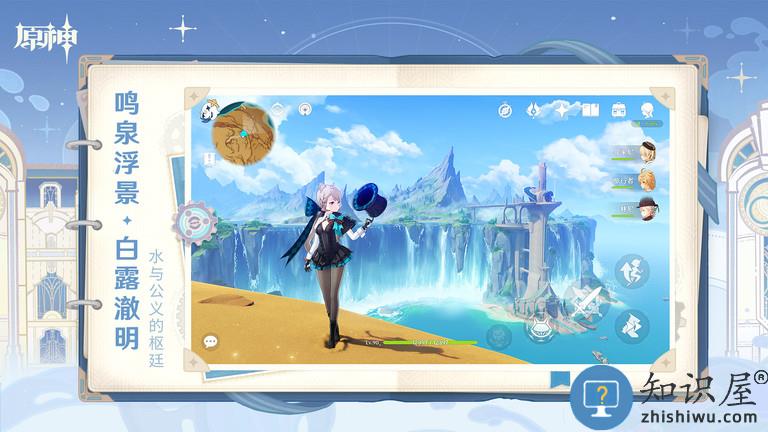 原神bilibili服下载v4.3.0 最新安卓哔哩哔哩版