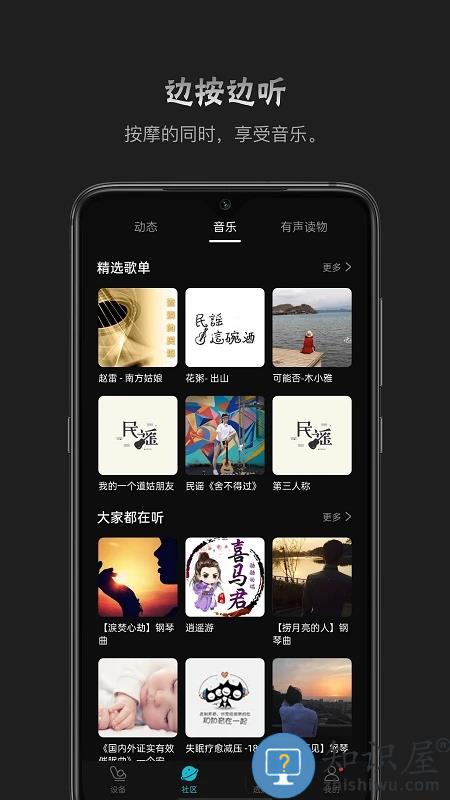 瑞多app下载v4.1.0 安卓版