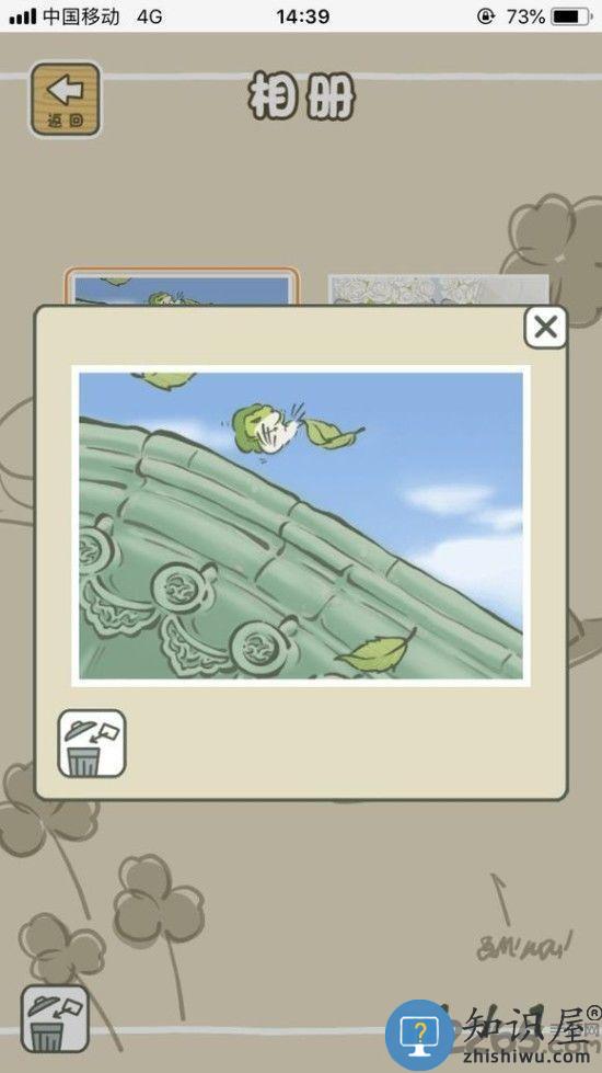 旅行青蛙中国版官方版下载v1.0.20 安卓正版