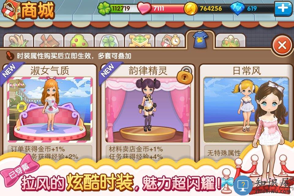 全民小镇最新版本2024下载v2.18.0 安卓版