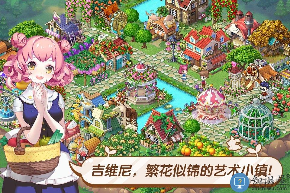 全民小镇最新版本2024下载v2.18.0 安卓版