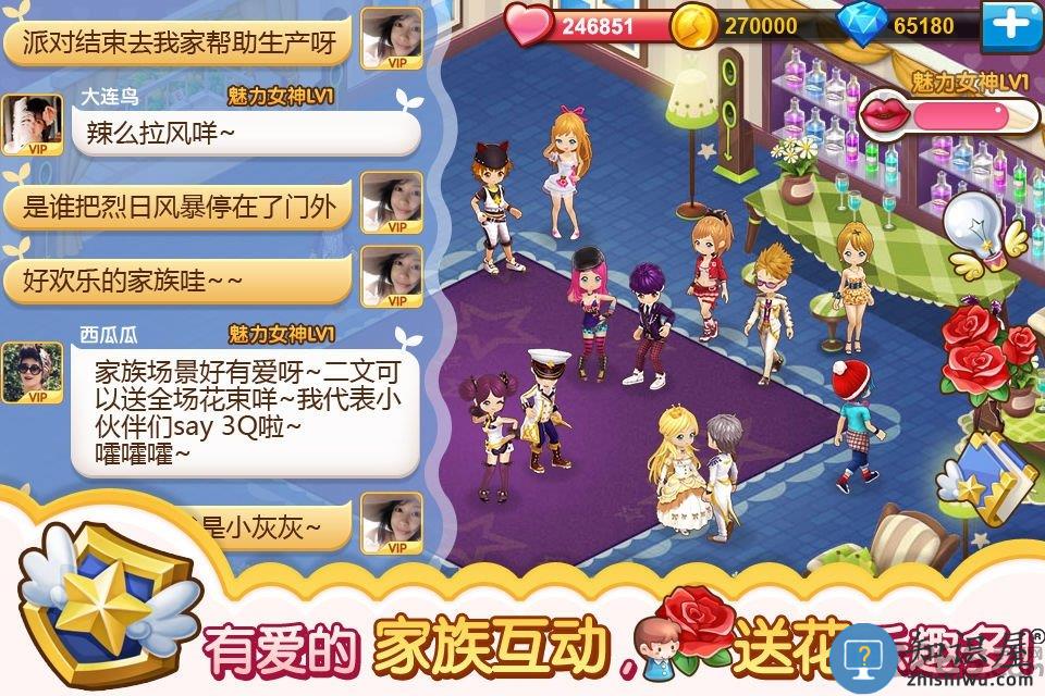 全民小镇最新版本2024下载v2.18.0 安卓版