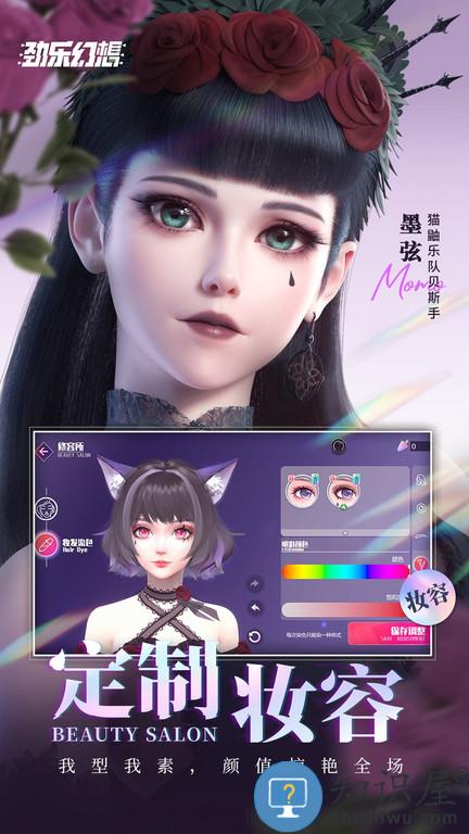 劲乐幻想测试服下载v0.12.3.11 安卓试玩版
