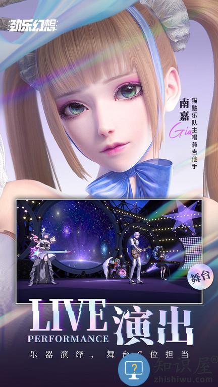 劲乐幻想测试服下载v0.12.3.11 安卓试玩版