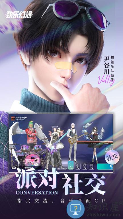 劲乐幻想测试服下载v0.12.3.11 安卓试玩版