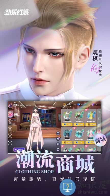 劲乐幻想测试服下载v0.12.3.11 安卓试玩版