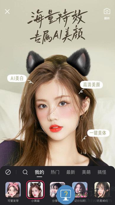 gif快手app最新版下载v12.1.20.35334 安卓手机版