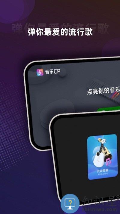 音悦cp软件(PopuMusic)下载v6.4.8 安卓版