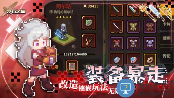 浮石之旅手游官方版下载v1.0.8 安卓版