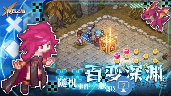 浮石之旅手游官方版下载v1.0.8 安卓版
