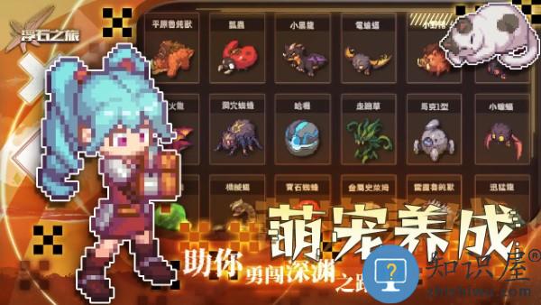 浮石之旅手游官方版下载v1.0.8 安卓版