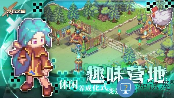 浮石之旅手游官方版下载v1.0.8 安卓版