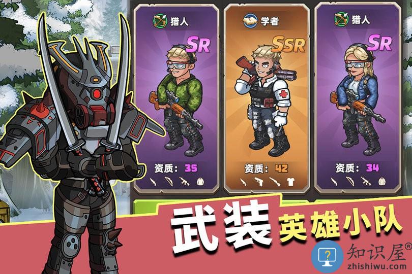生存几何九游版下载v1.1.8 安卓版