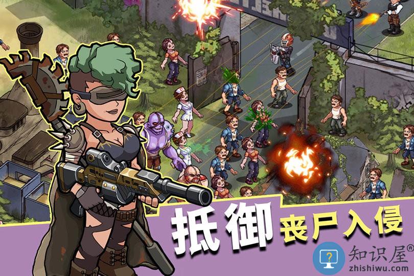 生存几何九游版下载v1.1.8 安卓版