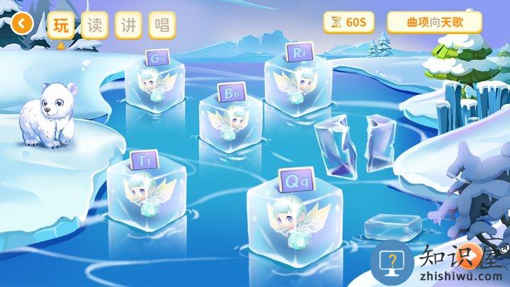 萌萌侠少儿古诗手机版下载v1.0 安卓版