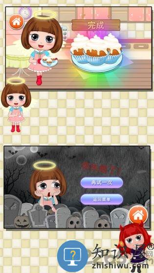 小天使贝贝的甜品店最新版下载v1.86.06 安卓版