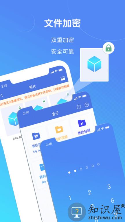 司空app官方版下载v5.4.0 安卓最新版