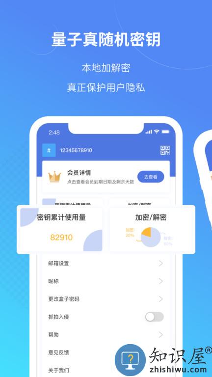 司空app官方版下载v5.4.0 安卓最新版