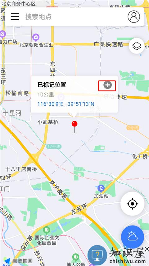 全球潮汐收藏地方教程