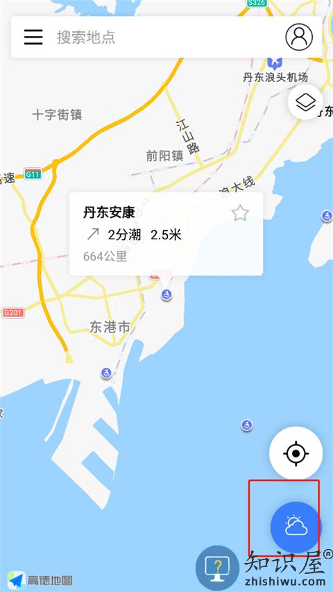 全球潮汐app看退潮方法