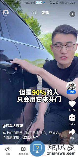 qq浏览器使用教程