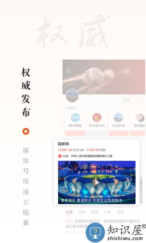 华数tv软件手机版下载v6.9.0.4 官方安卓版