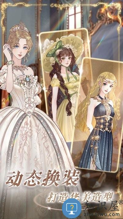 螺旋圆舞曲2蔷薇战争官服下载v2.0.0 安卓版